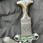 جنبية خنجر جوفيه