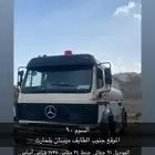 وايت جفالي