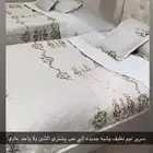 سرير نوم