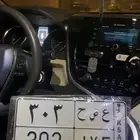 لوحة قفل 303