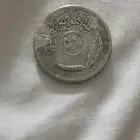 عمله معدنيه نادره