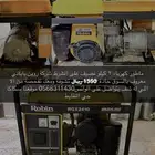 ماطور كهرباء ياباني