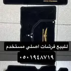 قطع قولد ونق شنطات قولد وفرشات 2008