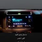 مسجل يحيى