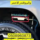 قواعد كنق نيكل للربع والفتك