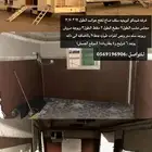 غرفه ابل شينكو كويتيه