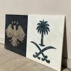 شعار السعودية وسوريا بالراخام الطبيعي