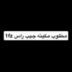 ربع