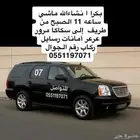 جمس يوكن
