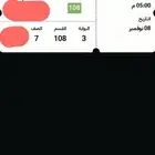 تذاكر مباراة الاتحاد الاهلي الديربي