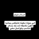 مطلوب مكينه هايلكس يبانيه