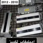 امبليفاير لكسز Ls460 امريكي 2007 - 2012