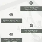 خدمة عملاء و ادارة منصات التواصل الاجتماعي