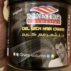 كريم جل للشعر مايسترو