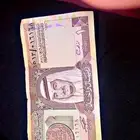 نقدي نقديم عهدة الملك فهد رحمة الله عليه