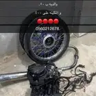 قطع دباب 200 سبورت