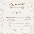 تصميم منيو و بطاقات دعوات ب20 ريال كل القوائم ( عرض محدود)