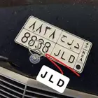 لوحة مميزه ارقام وحروف
