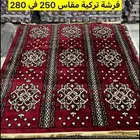 زل افراح فرشات