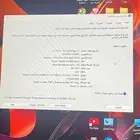 بي سي