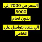بانشي