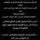 محامي مرخص - مستشار قانوني