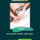 تصميم اعلانات   استوري سناب   تصاميم السوشال ميديا