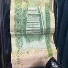 ريال للبيع