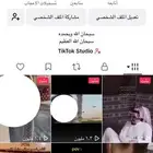 حساب تيك للبيع اوبدل حساب ببجي