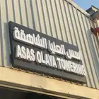 خطاط لوحات محلات عرض خاص لفترة محدودة