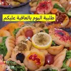 حلو مالح