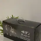 جهاز مساج