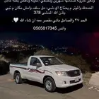 هايلوكس 2013