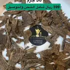 دقة عود كالمنتان بونتيانك دبل سوبر