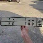 لوحة مميزة   ب ب م 50