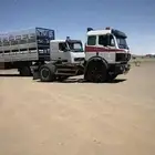 راس سحب غرف وتيادر