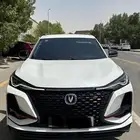 شانجان سي اس 75بلس