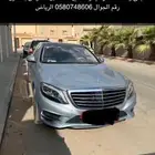 مرسيدس. مخرزن ممشى حقيق