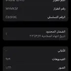 ايفون 16 برو لون صحراوي 128