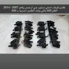 كويلات جمس - تاهو 2007 - 2014