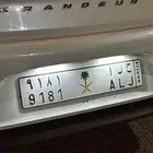 لوحة اسم حلا ملكية ح ل ا