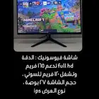 شاشة فيوسونيك