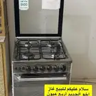 سلام عليكم للبيع فرن أربع عيون طقم مطابخ اثنين كل واحد ثلا