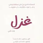 تصميم بشاره مولوده