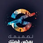 تسويق الكتروني و تصميم