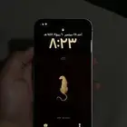 ايفون 13 عادي 128 قيقا بطاريه 100 مغيره