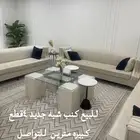 كنب 4قطع تفصيل شبه جديد خالي من العيوب ستاره للبيع