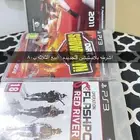 شريط بلاستيشن