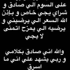 حساب فورت و روكت على السوم الي يبي يتفضل خاص