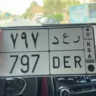 لوحة رعد قفل